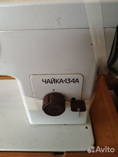 Швейная машинка чайка 134а