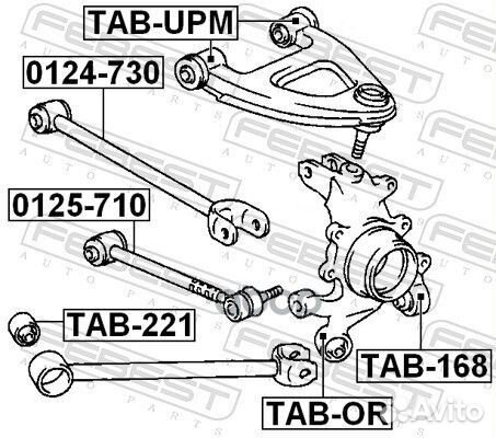 Тяга задняя поперечная С шаровой (toyota mark