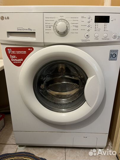 Стиральная машина lg 6 кг