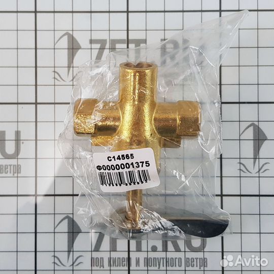 Кран топливный трехходовой Easterner C14565 с одной рукояткой резьба 1/4