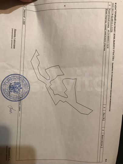 Участок 5,79 га (СНТ, ДНП)