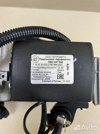 Предпусковой подогреватель двигателя пжд. Арт.249а