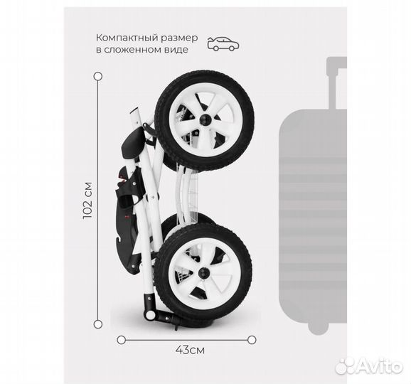 Коляска 2 в 1