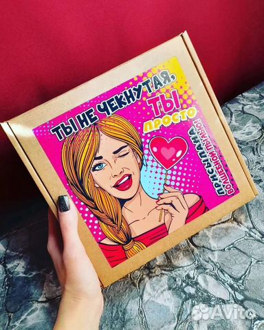 Яркий подарок для девушки