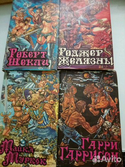 Художественная литература