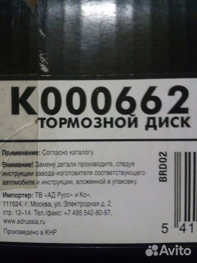Тормозные диски vag' ford 313mm