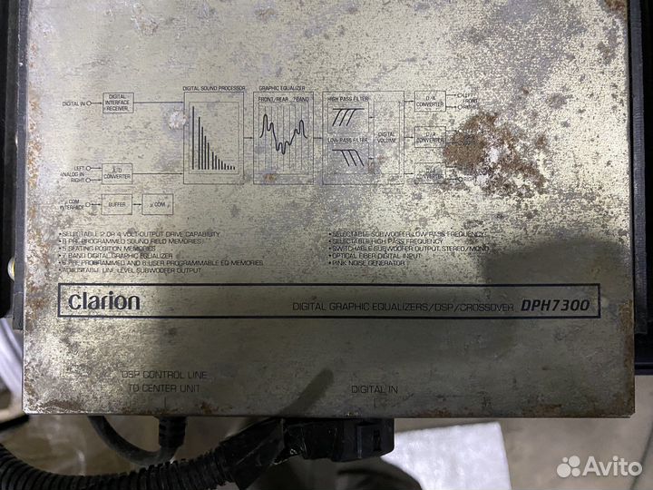 Магнитола clarion drx9375rw