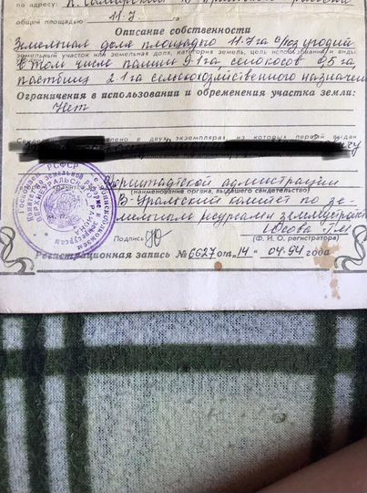 Участок 23,4 га (СНТ, ДНП)