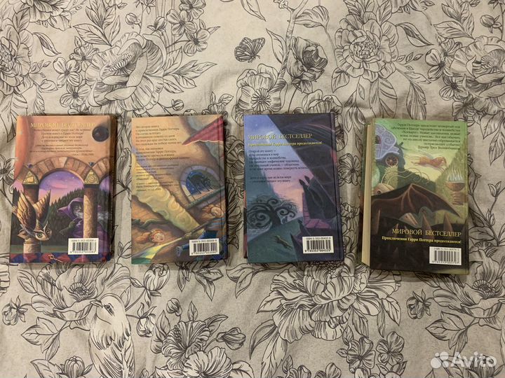 Книги Гарри Поттер Росмэн оригинал
