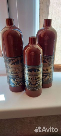 Бутылка из под рижского бальзама