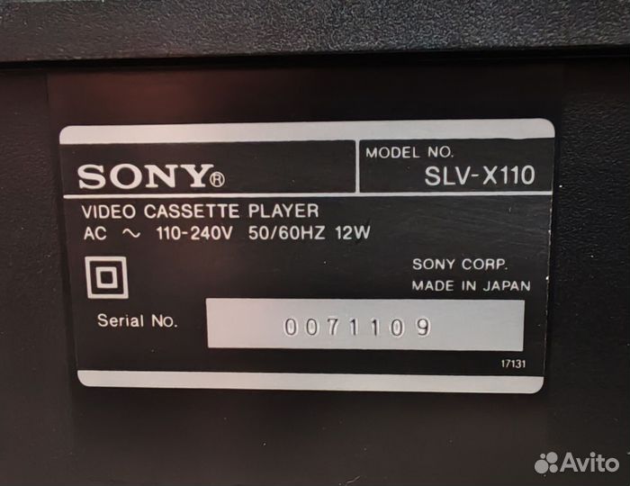 Видеоплеер VHS