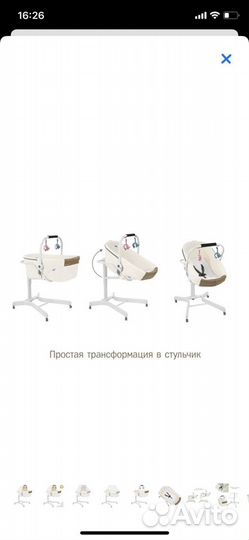 Колыбель (Люлька) Simplicity 3000 Elite (5 в 1)