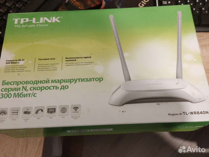 Wi-Fi роутер