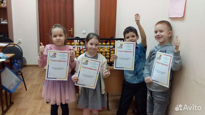 Подготовка к школе детей 5-7 лет Онлайн