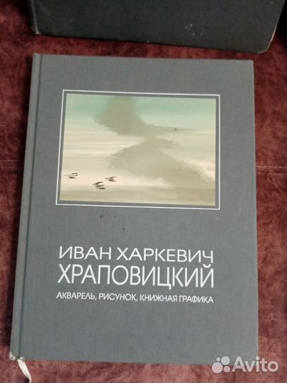 Книги по искусству и живописи