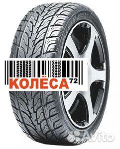 Sailun Atrezzo SVR LX 305/35 R24