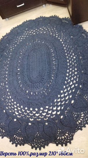 Ковер ручной работы