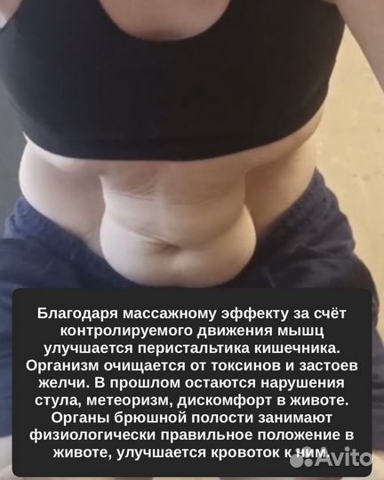 Йога Вакуум живота Наули