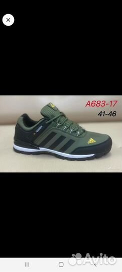 Кроссовки adidas terrex