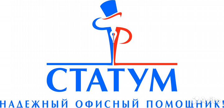 Заместитель главного бухгалтера