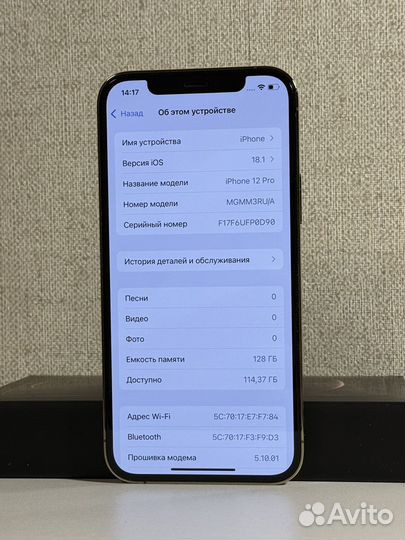 iPhone 12 Pro, 128 ГБ