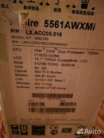 Acer 5560