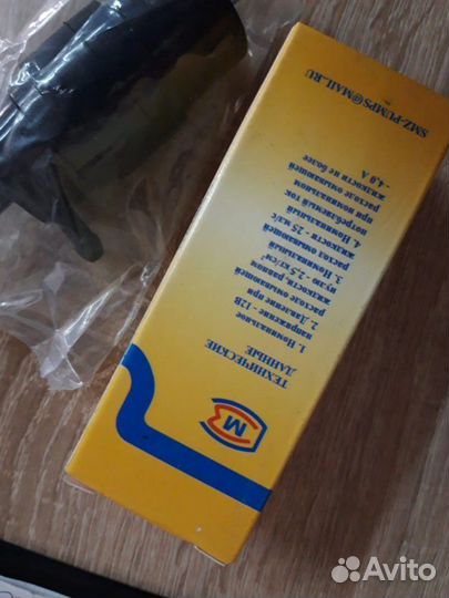 Моторчик омывателя стёкол ваз 2101-2115