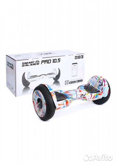 Гироскутер SMART Balance PRO 10,5