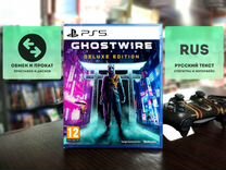 Ghostwire Tokyo Deluxe Edition (PS5)