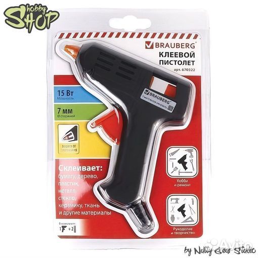 Клеевой пистолет 15 Вт для стержня 7мм brauberg