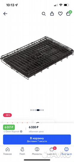 Клетка для собак Бельгия Duvo+