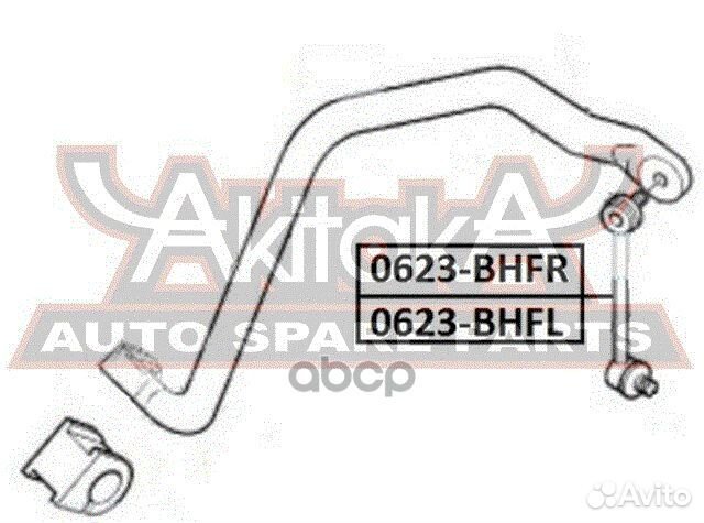 Тяга стабилизатора перед лев 0623bhfl asva