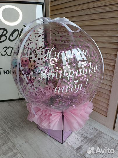 Оригинальный подарок