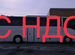 Туристический автобус Higer KLQ 6129 Q, 2014