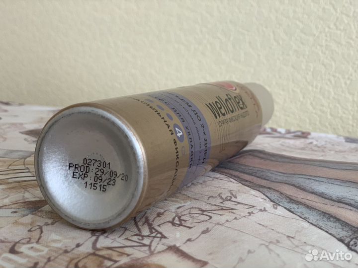 Мусс для волос Wellaflex 200 мл