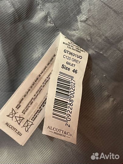 Жилетка мужская