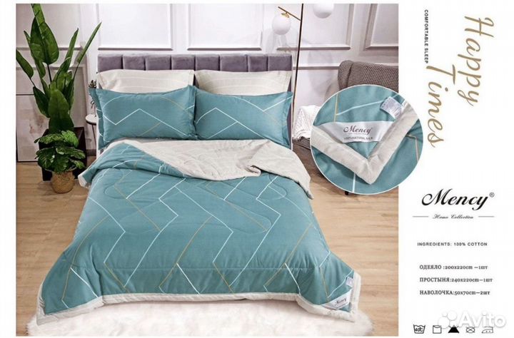 Белье постельное с одеялом