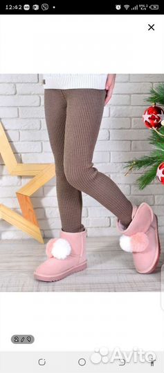 Гамаши новые