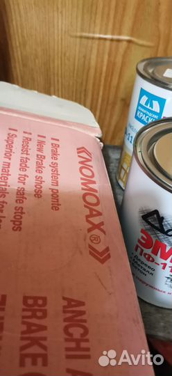 Колодки тормозные барабанные,Тойота Hilux