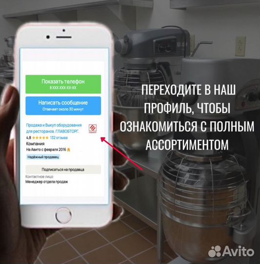 Шкаф сушильный (Дегидратор) Abat