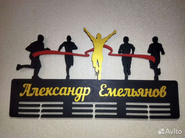 Медальница