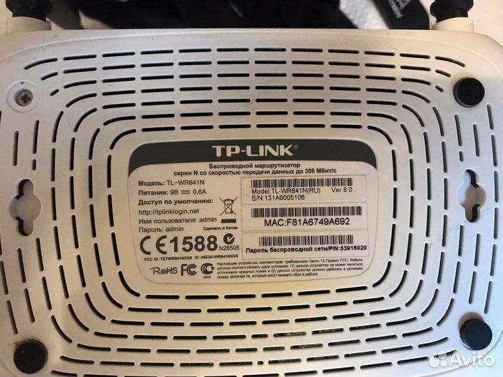 Роутер tp link tl wr841n