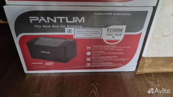 Принтер лазерный Pantum Новый