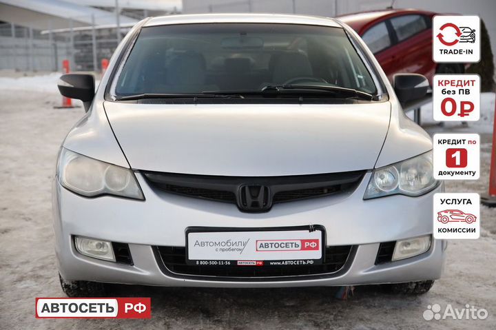 Honda Civic 1.8 МТ, 2007, 330 000 км