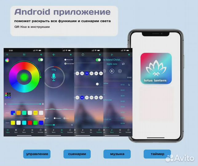 Светильник декоративный DIY-Умная стенная лампа-RG