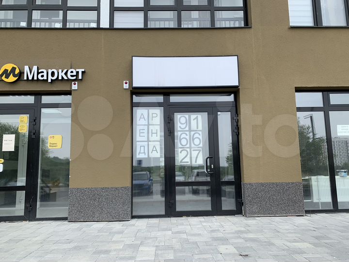 Свободного назначения, 69.8 м²