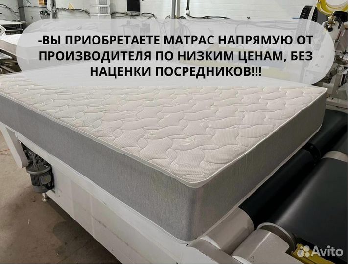 Матрас ортопедический новый пружинный