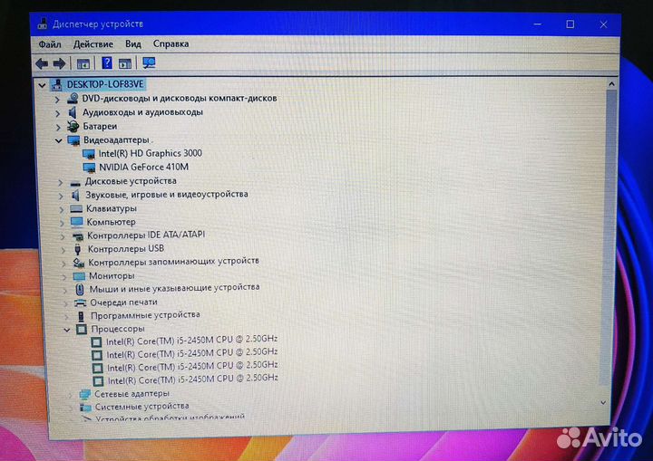 Ноутбук lenovo b570e