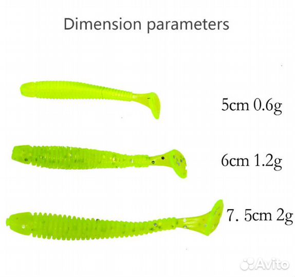 Виброхвост 7.5 см