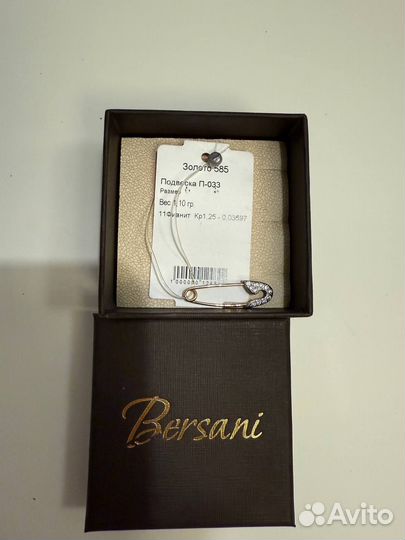 Золотая булавка брошь 585 пробы